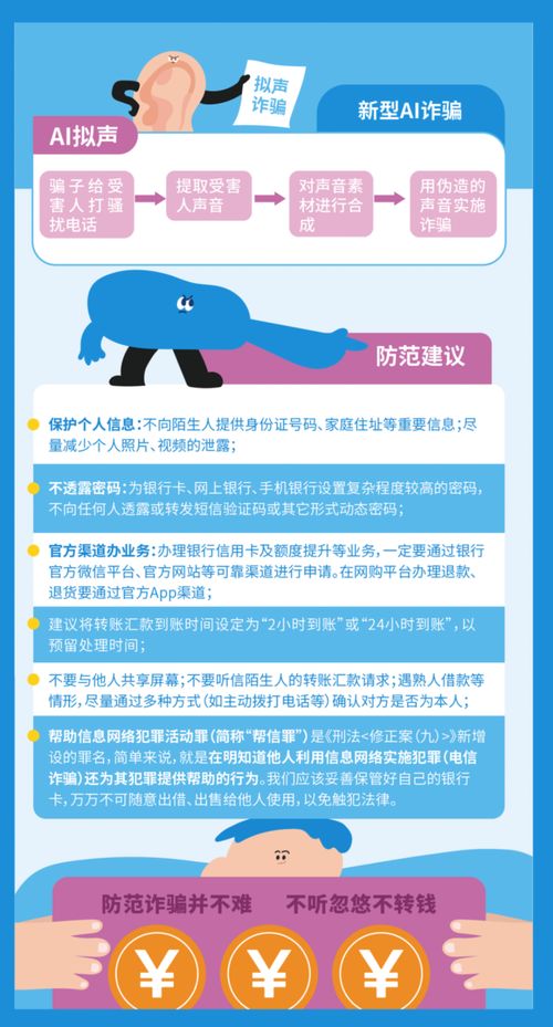 學習網絡安全知識，開發高效信息安全軟件