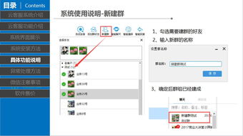 強悍穩定的云客服系統 為企業打造可靠、高效的客戶服務體驗